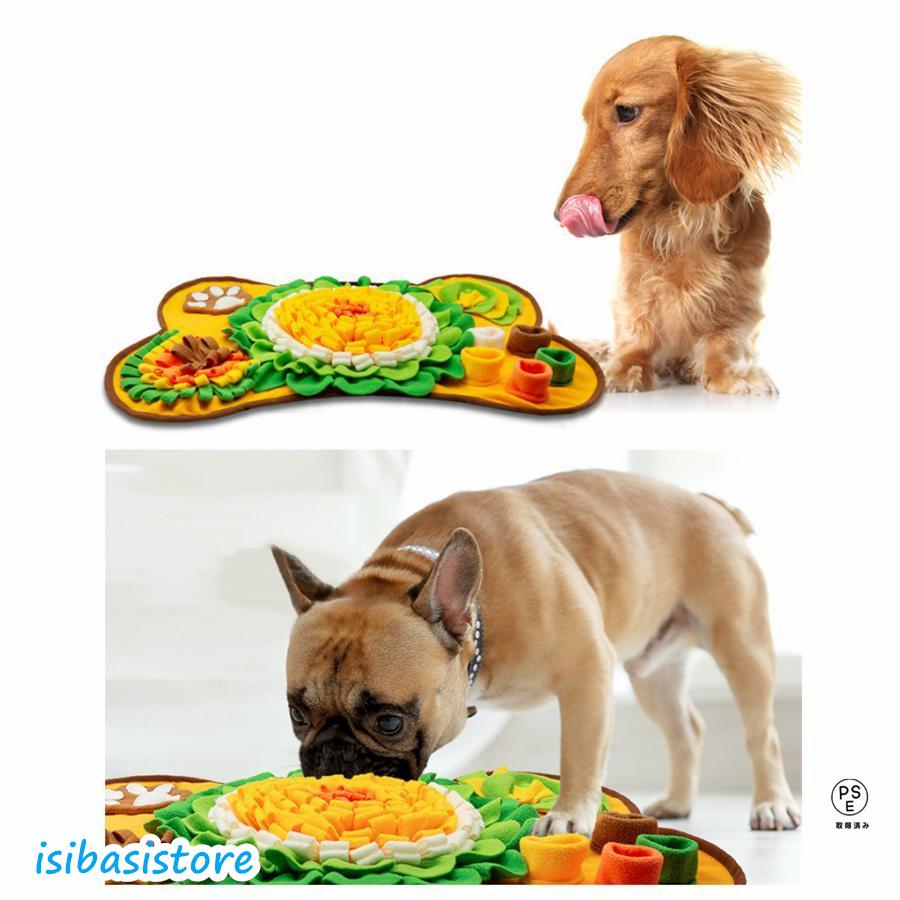 ノーズワークマット おもちゃ 知育玩具 ストレス解消 ペット用品 ペット ノーズワーク 木のおもちゃ マ..