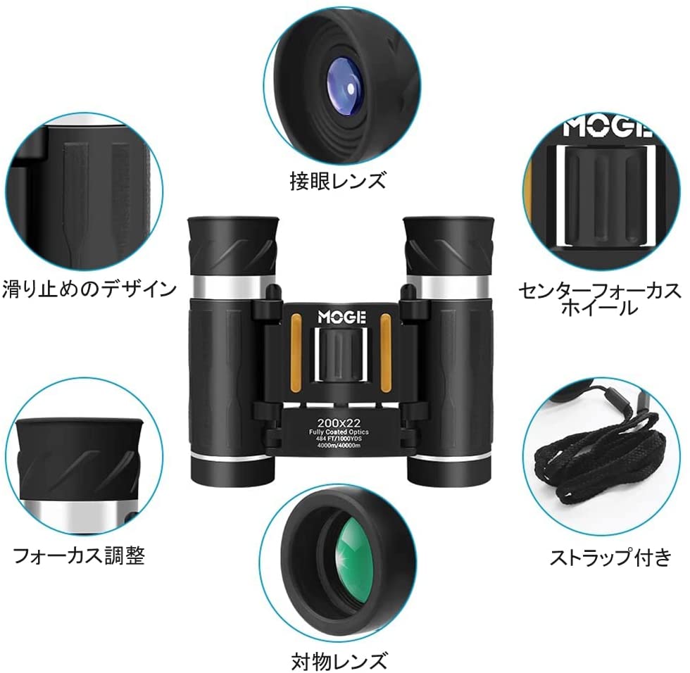 双眼鏡 コンサート 20倍 20×22 Bak4 FMC 22mm口径 めがね対応 オペラグラス コンパクト 小型 軽量 望遠鏡 高倍率 あす楽 大人用 生活防水 ライブ/オペラ/観劇/スポーツ観戦/旅行/アウトド