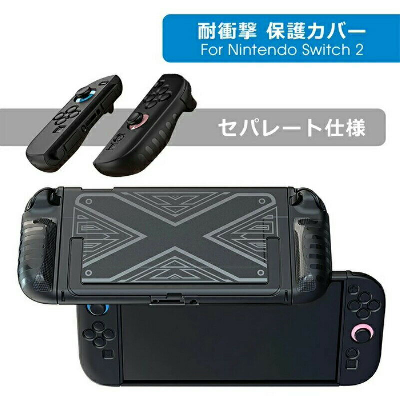 ڳŷѡSALESwitch 2  ݸС Ѿ׷ ѥ졼 Nintendo Switch2  å2 ѥ Switch...