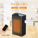【SS限定50%OFF】セラミックヒーター 首振り 足元 小型 パネル キャンプ セラミックファンヒーター 即暖 ヒーター 速暖 2022最新 タイマー 1500W 電気ストーブ 電気ヒーター 3段階切替 3秒速暖 コンパクト 静