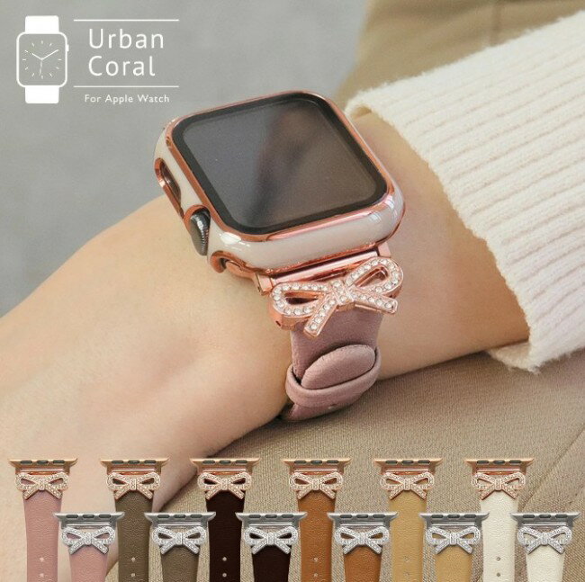 アップルウォッチ ジルコニア リボン チャーム バンド レディース 替え Apple Watch パターン 交換 38 ..