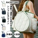 【送料無料】2Way 5色 テニスバッグ バドミントンバッグ バックパック リュック ジムトートバッグ 2本 大容量 ジムバッグ 約40L ラケットバッグ ラケ...