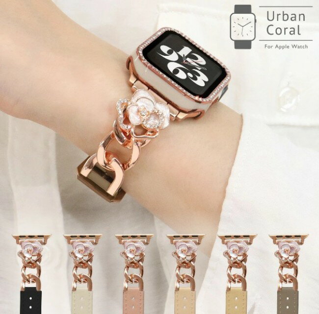 ファッションによく馴染む、可愛らしいカラーを使用した全6色展開。 ピンクゴールドのチェーン型の金具と本革のレザーが洗練されたおしゃれを演出します 軽量なので長時間つけていても疲れません。留め具はピンバックルタイプを使用しているので着脱も簡単。 バンドを替えるだけでビジネスにもカジュアルにもあうアップルウォッチに大変身。 素材 本革 / 合金(金具部分) 重さ 32g ※バンドのみの販売となります。 ※本製品は、Apple純正部品ではありません。あらかじめご了承の上、ご利用ください。 ※ベルト交換に際し時計本体や付属部品、またはベルトや工具等に破損等の問題が生じましても弊社は一切の責任を負いません。自己責任の上、十分注意して作業を行ってください。 ※天然素材のため、生産時期により色の濃淡や革の紋が異なります。 また革本来の特徴である、血筋・スレ・色ムラ・シワ等がそのまま表情として出ています。革の個性としてお楽しみください。 ※腕回りに少し余裕を持たせ、ファッションアイテム用としてお使いいただく事を推奨しているバンドです。ヘルス機能等をお使いいただく際は別のジャストサイズのバンドをお使いください。 【注意事項】 ●ページの閲覧環境によって、掲載写真と実際の商品の色合いが異なる場合があります。 ●モデルに小物を使う場合がございますが、商品に含まれませんので、セット内容をご確認ください。 ●製造過程、出荷過程の間に出来た細かなキズ・ヨゴレなどある場合がございます。細かい部分まで気になさる方は、ご購入をご遠慮ください。 ●手動測定による1~2cmの誤差を許容してください。ご理解いただきありがとうございます ●商品の仕様は、製造元の都合により予告なく変更や突然の欠品等で商品手配の遅れや手配ができない場合がございます。 ●お届けした商品に不備がございましたら、お届け後3日以内にご連絡ください。早急に対応させていただきます。なお期日を過ぎた場合はお受け致しかねます。 ●土日祝祭日のご注文およびお問い合わせへの弊社からのご連絡は、翌営業日となります。 ●海外製品のため、詳細タグなし。 ●配送の関係上、ラッピング対応は受け付けておりません。 【納品書や領収書につきまして】 当店では個人情報保護及び環境保全の為ペーパーレス化に取り組んでおりますので、お届けのお荷物に納品書（お買上明細書）は同封しておりません。ご了承くださいませ。 ご希望の場合、ご注文時【備考欄】にご記入願います。PDFファイルをメールにて添付いたします。 【返品・交換・キャンセルについて】 サイズ間違い・イメージ違いなど、お客様都合によるキャンセルやご交換は原則として承っておりません。返品ルールに関しましては、リンク先ページをご覧の上、お気軽にお問い合わせください。 【交換・返品時の送料】 当店の商品は全て入荷品のため、原則として.お客様都合の交換・返品を承っておりません。 タグなどな切らず に商品に不良や発送ミスがあった場合は、商品到着後3日以内 に必ず不良個所·全体写真の写真を添付して、当店までご連絡をお願いいたします。