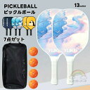ピックルボール パドル ボール スポーツ 運動 子供 大人 初心者 アウトドア ボール4個付き 収納バッグ レジャー 家族 遊び 外遊び おもちゃ スポーツトイ...