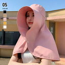 サンバイザー レディース 帽子 春夏 ハット 日焼け防止 紫外線対策 ネックカバー 旅行 uvカット ビーチ おしゃれ オシャレ リゾート アウトドア 日除け 帽子 自転車 ゴルフ