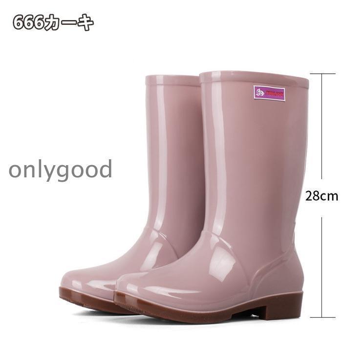 【スーパーSALE/激安】 レインブーツ レディース 長靴 ブーツ 防水 かわいい シンプル 可愛い おしゃれ シンプル 無地 雨 雨靴 農作業 園芸 雨 雨の日 スーパーセール10%