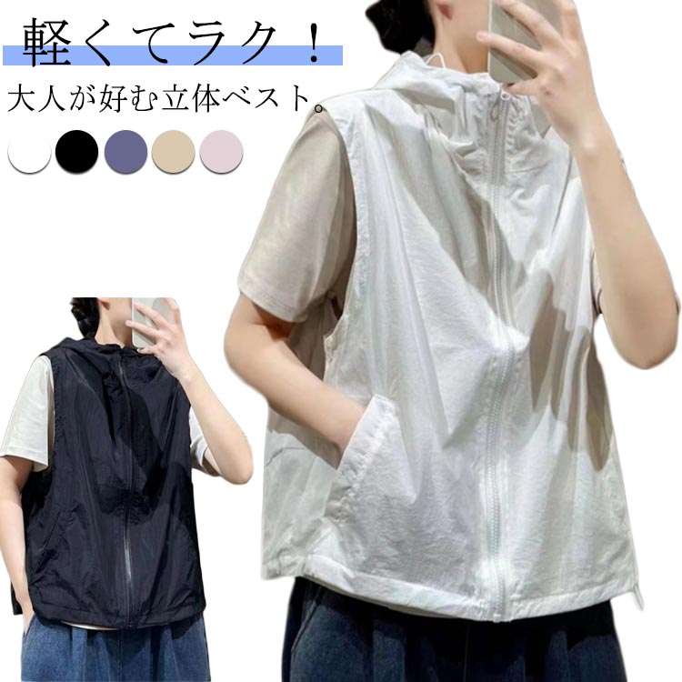 スポーツ 通 涼感 アウトドアベスト Zipベスト レジャー 登山服 アウトドア ファスナー 夏 軽量 スポーツベスト ベスト 熱中対策(4)