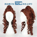 演出 演劇 耐熱 コスプレ つけ毛 レディース 王族 巻き毛 ブラウン ヨーロッパ風 中世の貴族風 ポニーテール 女性 かつら