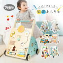 \AFTER SALE・1点7%OFF&2点12%OFF/手押し車 赤ちゃん 車 知育玩具 指先トレニング 木のおもちゃ ベビーファーストウォーカー 知育おもち...