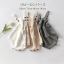 ベビー服 ロンパース 女の子 ニット 可愛い ロンパース オールインワン ベビーロンパース ポケット付き ベビーオールインワン ニット 春秋冬 ベビー服 赤ちゃんー服 新生児 春秋 記念写真 誕生日 出産祝い 66cm 73cm 80cm 90cm クリスマス 送料無料