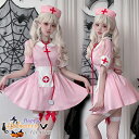 ハロウィン コスプレ 仮装 女性 セクシー 女医 医者 衣装 看護婦 ナース 衣装 コスチューム こすぷれ コス ピンク ワンピース 可愛い 腕章 セクシー 4...
