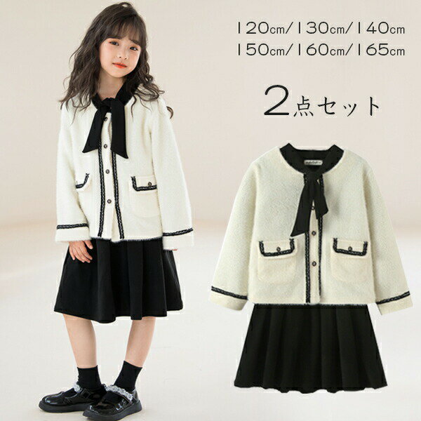 入学式 女の子 キッズ フォーマル 入学式 卒業式 セットアップ 2点セット 冬 女の子 ワンピース ノーカラー ジャケット 無地 ポケット付き【ジャケット+ワ...