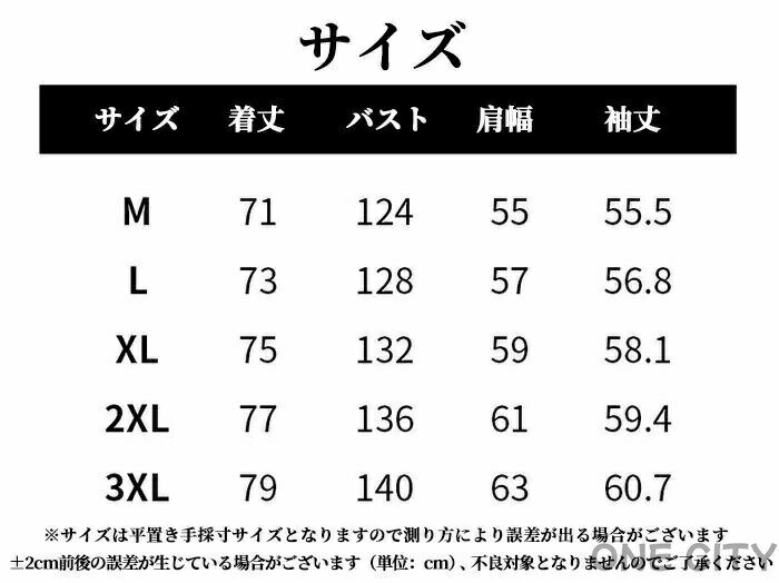 M~3XL 7色展開 マウンテンパーカー メンズ レディース ジャケット フライトジャケット パーカー フード付き アウター 男女兼用 おしゃれ 春秋 通気性 撥水 防水 防風 スポーツ 登山服 秋 秋服 冬 冬服 大きいサイズ TK-S