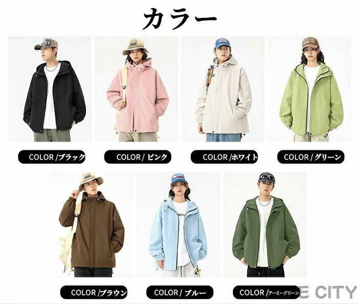 M~3XL 7色展開 マウンテンパーカー メンズ レディース ジャケット フライトジャケット パーカー フード付き アウター 男女兼用 おしゃれ 春秋 通気性 撥水 防水 防風 スポーツ 登山服 秋 秋服 冬 冬服 大きいサイズ TK-S