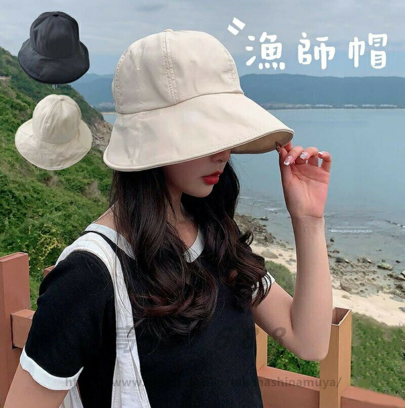 uvカット帽子 レディース 日よけ帽子 ポニーテール穴 つば広 ハット 日焼け止め 紫外線対策 女優帽 軽量 春 夏 海 砂辺 アウトドア 旅行 山登りなど 小...