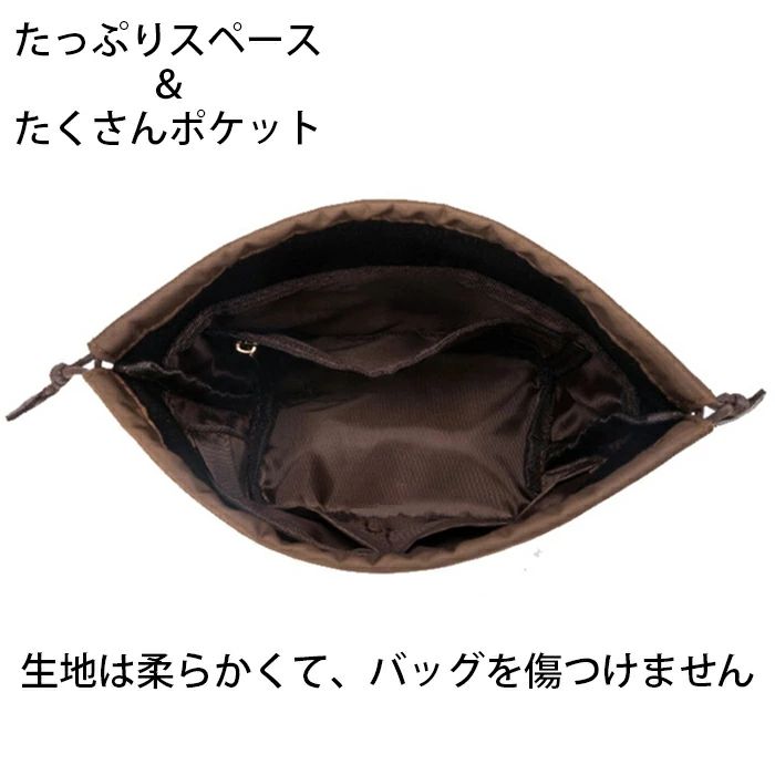 バッグインバッグ 大きめ 小さめ バックインバック 軽量 軽い コンパクト 大容量 オシャレ 収納力抜群バッグ ナイロン おしゃれ プレゼント ギフト