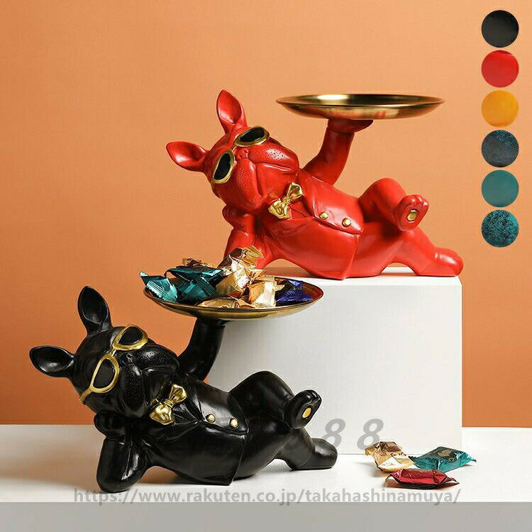 楽天オタビ店舗ブルドッグ フレブル 北欧 お盆 犬 動物 オーナメント オブジェ リビング オシャレ サングラス 鍵 キーケース お菓子入れ プレゼント ギフト 犬好き 誕生日 引っ越し祝い 新築祝い SNS インスタ映え 送料無料