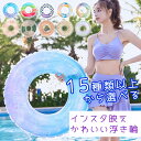 SUNNYLIFE(サニーライフ) ベビーフロート シークリーチャー 海水浴 プール 夏 水遊び レジャー 水着 川遊び 水泳 スイミング おしゃれ 可愛い