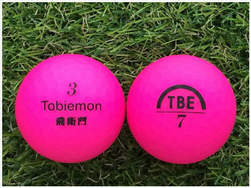 ワークスゴルフ WORKS GOLF TOBiEMON 飛衛門 TBE マットカラーピンク B級 ロストボール ゴルフボール 【中古】 1球バラ売り