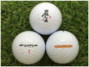 ワークスゴルフ WORKS GOLF 飛匠 BRONZE LABEL ホワイト S級 ロストボール ゴルフボール 【中古】 1球バラ売り