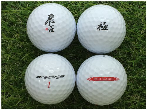 ワークスゴルフ WORKS GOLF 飛匠 RED LABEL 極 2018年モデル ホワイト M級 ロストボール ゴルフボール 【中古】 1球バラ売り