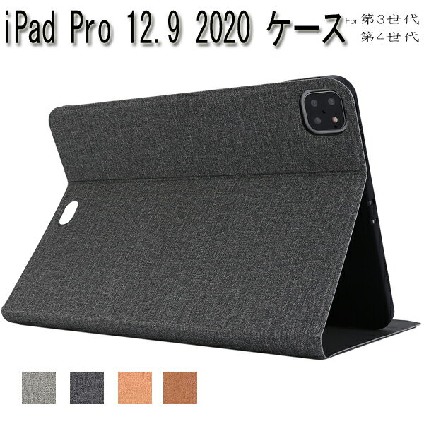 楽天市場】ipad pro 12.9 ケース フィルム付きの通販 楽天市場】ipad pro 12.9 ケース フィルム付きの通販