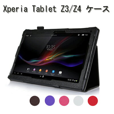 タブレットケースおすすめ人気15 おしゃれなケースでどこでも使おう 防水 Ecoko タブレットケースおすすめ人気15 おしゃれなケースでどこでも使おう 防水 Ecoko