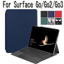 Microsoft Surface Go 4 ケース 液晶フィル