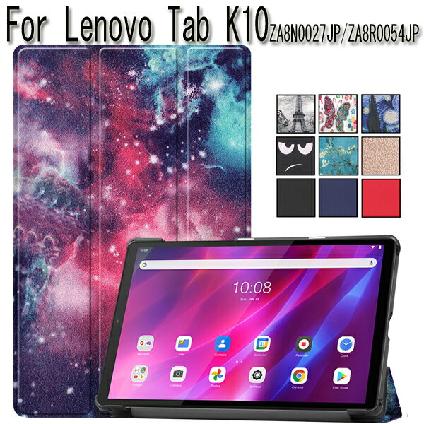 lenovotabletcase