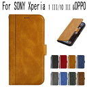sony xperia 10 iii (lite) ケース xperia 1 iii カバー Xperia 1 III(SO-51B/SOG03) カバー Xperia 10 III(SO-52B/SOG04) PUレザーケース カード収納可能 スタンド機能 ストラップ付き OPPO Reno5 A case oppo reno5 a ケース 手帳型 oppo reno5 a 手帳型ケース