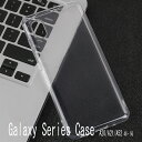 Samsung Galaxy A20/A21/A52 ケース Galaxy au SCV46 / A20 SC-02M TPU ケース ソフト クリア カバー Galaxy A21 SC-42A TPU ケース au SCV49 カバー Galaxy A52 5G SC-53B クリア TPU素材 Galaxy A22 5G SC-56B カバー A32 5G SCG08 A23 SC-56C case ストラップ穴付き