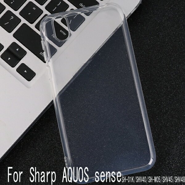 Sharp AQUOS sense TPU ケース SH-01K/SHV40/SH-