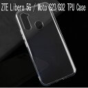 ZTE Libero 5G ケース Motorola Moto G32 4G TPU ケース Moto G23 透明 TPU case ZTE Libero 5G TPU ケース ソフト クリア カバー ZTE Libero 5G TPU カバー クリア TPU素材 カバー ZTE Libero 5G case ストラップ穴付き