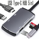 メール便送料無料 type−c Hub 5 in 1 USB3.0 高速 type−c usb ケーブル SD,TFカードリーダー type-cハブ Type C USB3.0 HUB type C HDMI アダプター 4K対応 アダプタ アルミニウム合金素材 転送スピードはUSB2.0約10倍 type c hdmi変換 コネクタ コンパクト 1994244(2)