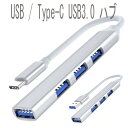 USB type−c to USB Hub USBハブ4ポート USB3