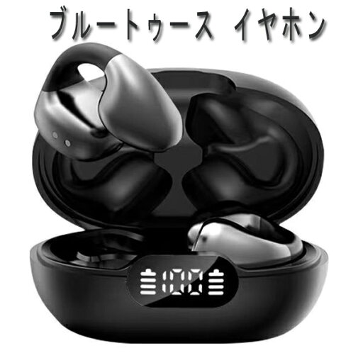 イヤホン bluetooth 骨伝導イヤホン(訳あり・値下げ) ワイヤレスイヤホン Bluetooth5.3 音漏れ防止 earphone スマートフォン 音楽 通話 ヘッドホン タッチ操作 LED表示 自動ペアリング ヘッドホン イヤホン コンパクト ブルートゥース Type‐C充電ケーブル付き イヤホン bluetooth 骨伝導イヤホン(訳あり・値下げ) ワイヤレスイヤホン Bluetooth5.3 音漏れ防止 earphone スマートフォン 音楽 通話 ヘッドホン タッチ操作 LED表示 自動ペアリング ヘッドホン イヤホン コンパクト ブルートゥース Type‐C充電ケーブル付き