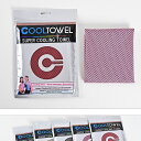 冷却タオル 冷感タオル 4枚セット 熱中症対策 冷たい タオル 冷やすタオル COOL TOWEL 首まわり 冷やす 暑さ対策 ひんやり 大人 子供 キッズ 男女兼用 冷却グッズ 熱中症対策 涼しい 簡単操作 クールタオル オリジナル商品 大人気 Super Cooling Towel(4)