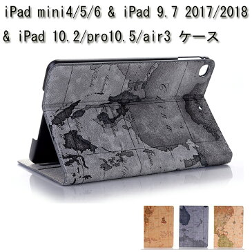 フィルム+タッチペン付き iPad 10.2 第8世代カバー ipad 9.7 2017/2018 ケース iPad air3 カバー ipad mini 4/5 case & ipad pro 10.5 2017 カバー 図案カバー　地図図案 ケース iPad　第8世代ケース A1822 A1823 A1954 A2152 A2153 A2124 A1550など用ケース case