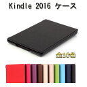 Kindle (2016) ケース Kindle カバー (2016) 専用ケース amazon Kindle 2016 タブレット ケース 2016 Kindle カバー スマートカバー 2016年版
