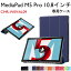 Huawei MediaPad m5 pro 10.8  m5 pro 10.8 С cmr-W09  cmr-al09 С ǥѥå M5 Pro  PU쥶1161460