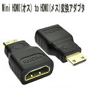 mini HDMI 変換アダプタ mini HDMI-HDMI Mini HDMI(オス)- HDMI(メス)変換アダプタ ミニHDMI C タイプ to HD...