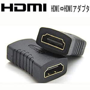 HDMI ץ HDMI [᥹]HDMI [᥹]Ѵץ HDMI Ĺ³ѥץ ɤåù hdmi to hdmi ͥ å ꡼ HDMI to HDMI Adapter ץ