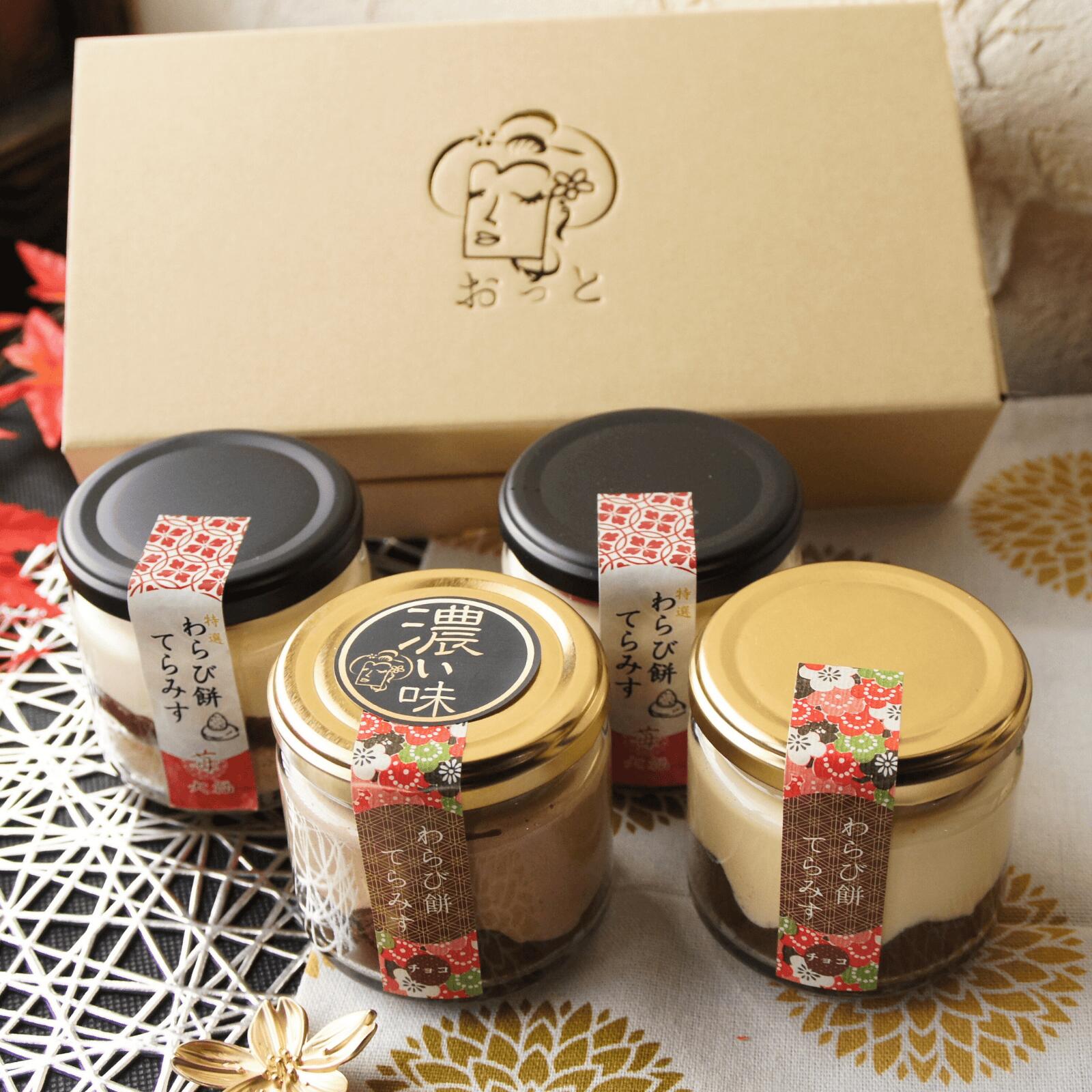 生チョコと苺大福の贅沢 わらび餅てらみす 4個セット 【 春ギフト 母の日 ご挨拶 お祝い 内祝い 】 ティラミス わらびもち お祝い 手土産 誕生日 お取り寄せ 家族 贅沢 ご褒美 お返し 国産 マスカルポーネチーズ チョコレート 洋菓子 和菓子 冷凍発送