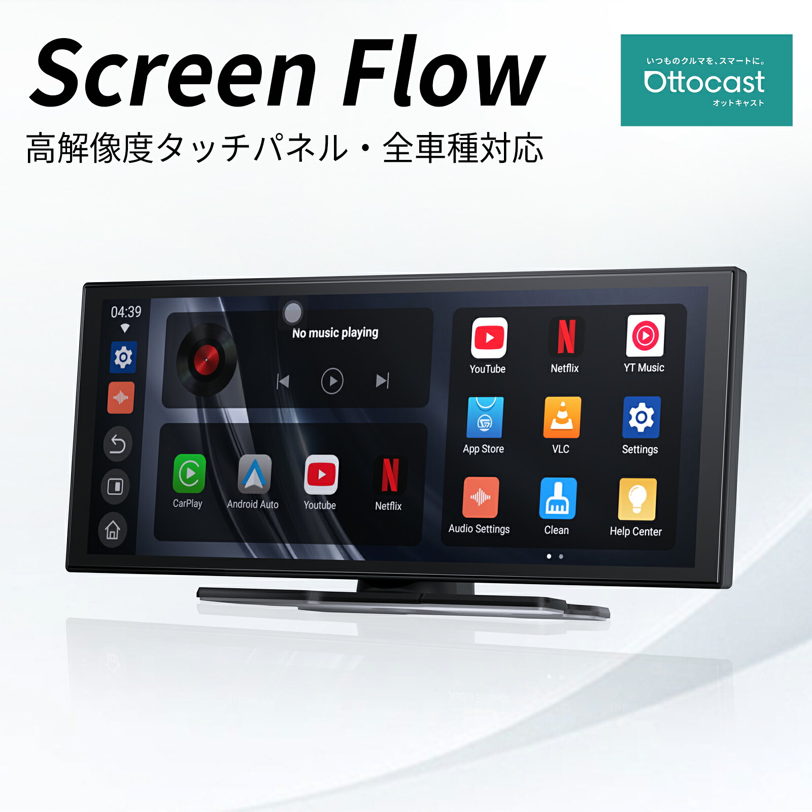 オットキャスト【公式店】ScreenFlow Ottocast ディスプレイオーディオ Androidシステム タッチパネル CarPlay/Android Auto対応 YouTubeやNetflixなどが動画視聴できる androidナビ 音楽/通話/音声操作 1920*720解像度 2画面分割 取付け簡単【技適取得済み品】
