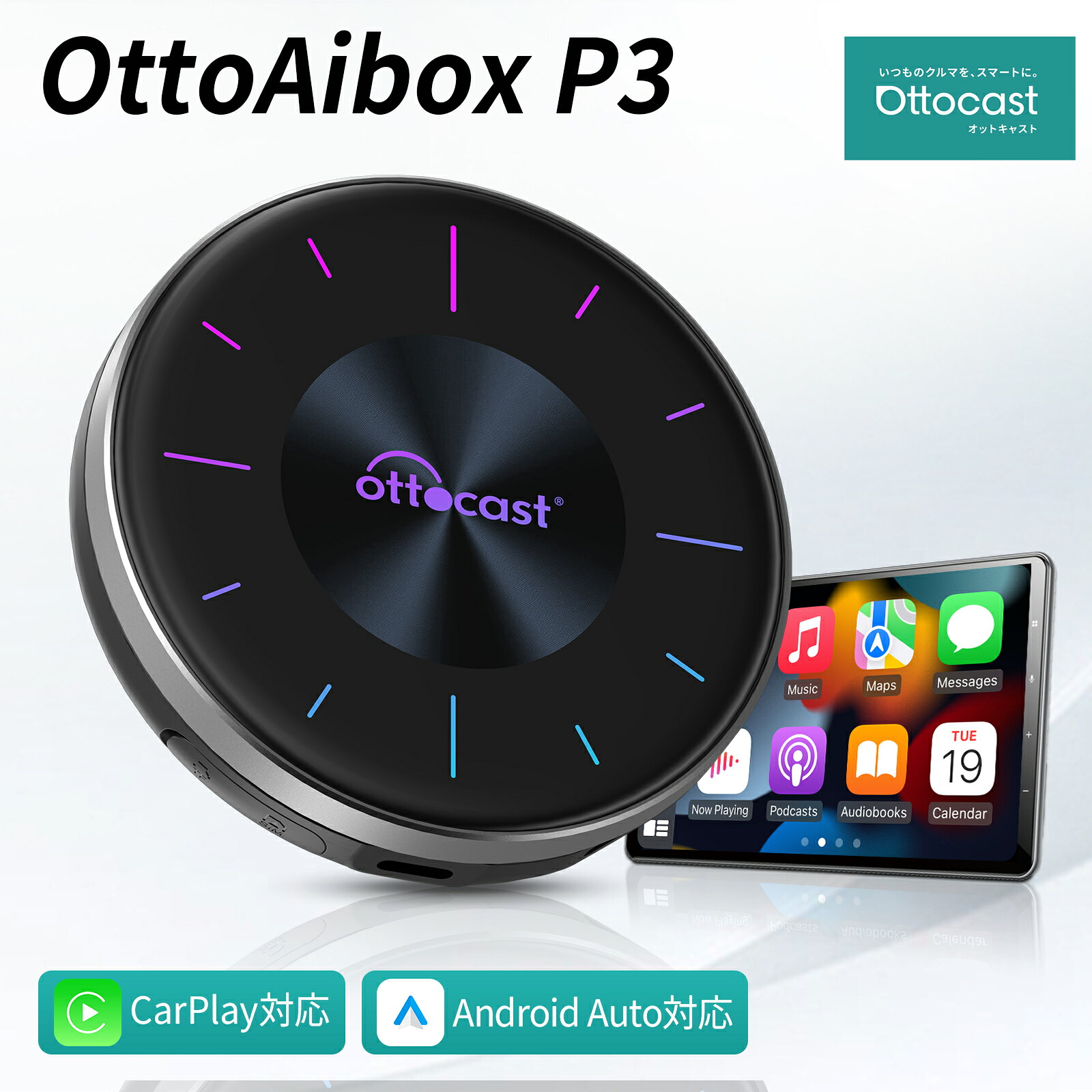 ���åȥ��㥹�ȡڸ�����Ottoaibox P3 �͵�OttoAibox P3 �� �桼���塼�� ai�ܥå�����Netflix Youtube �Ѥ��� �����ץ�&����ɥ����ɥ�����̵���� HDMI������� �磻��쥹�����ץ쥤 ͭ����CarPlay��ܼ�Ŭ�� 8GB����/128GB���ȥ졼���ڵ�Ŭ�����Ѥ��ʡ�