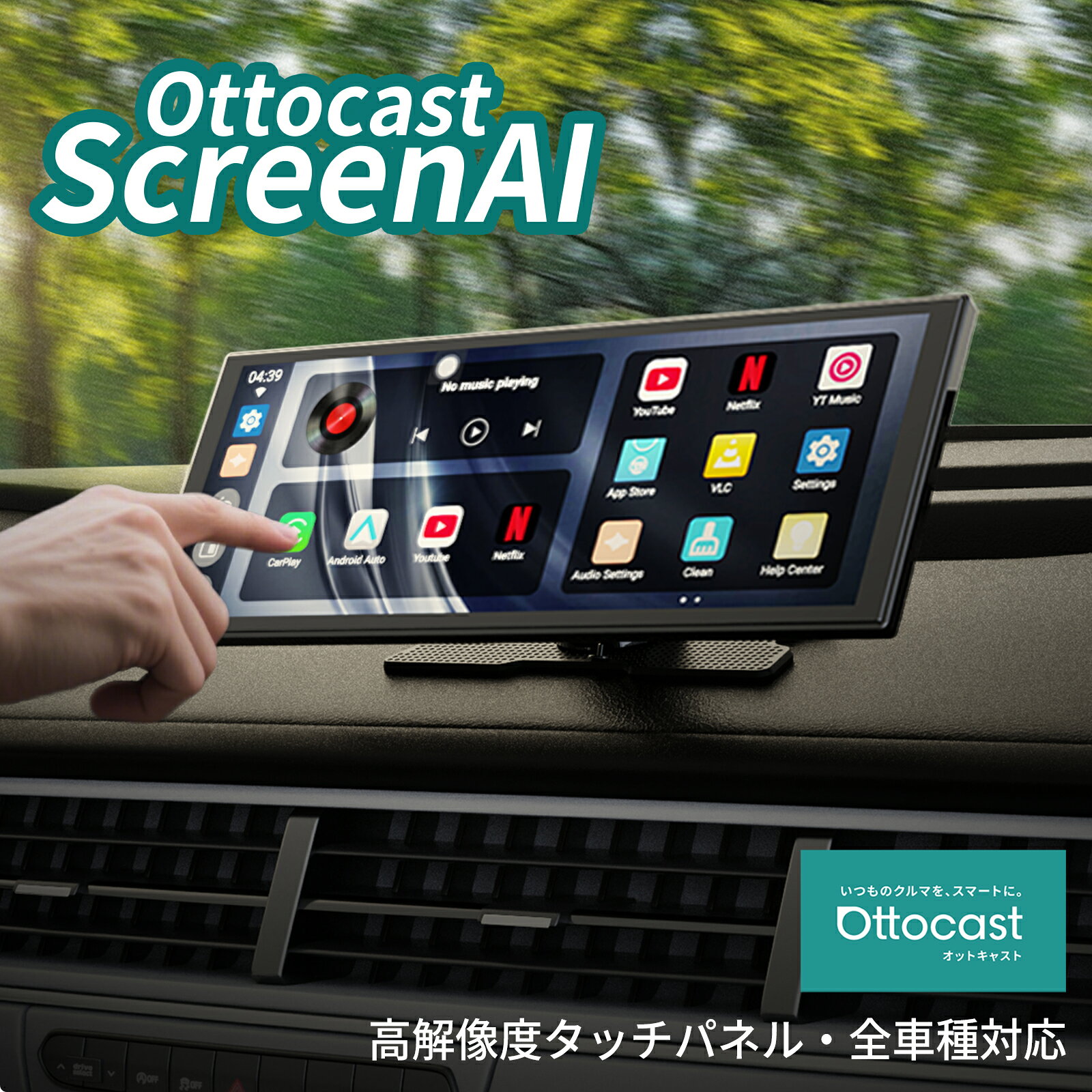 オットキャスト【公式店】 Ottocast ScreenAI Gemini AI音声コントロール 全言語対応 Android 15 大画面タッチパネル YouTubeやNetflix視聴可 アプリを自由にインストール ワイヤレスCarplay/AndroidAuto Bluetooth音楽＆通話 AUX接続対応【技適取得済み品】