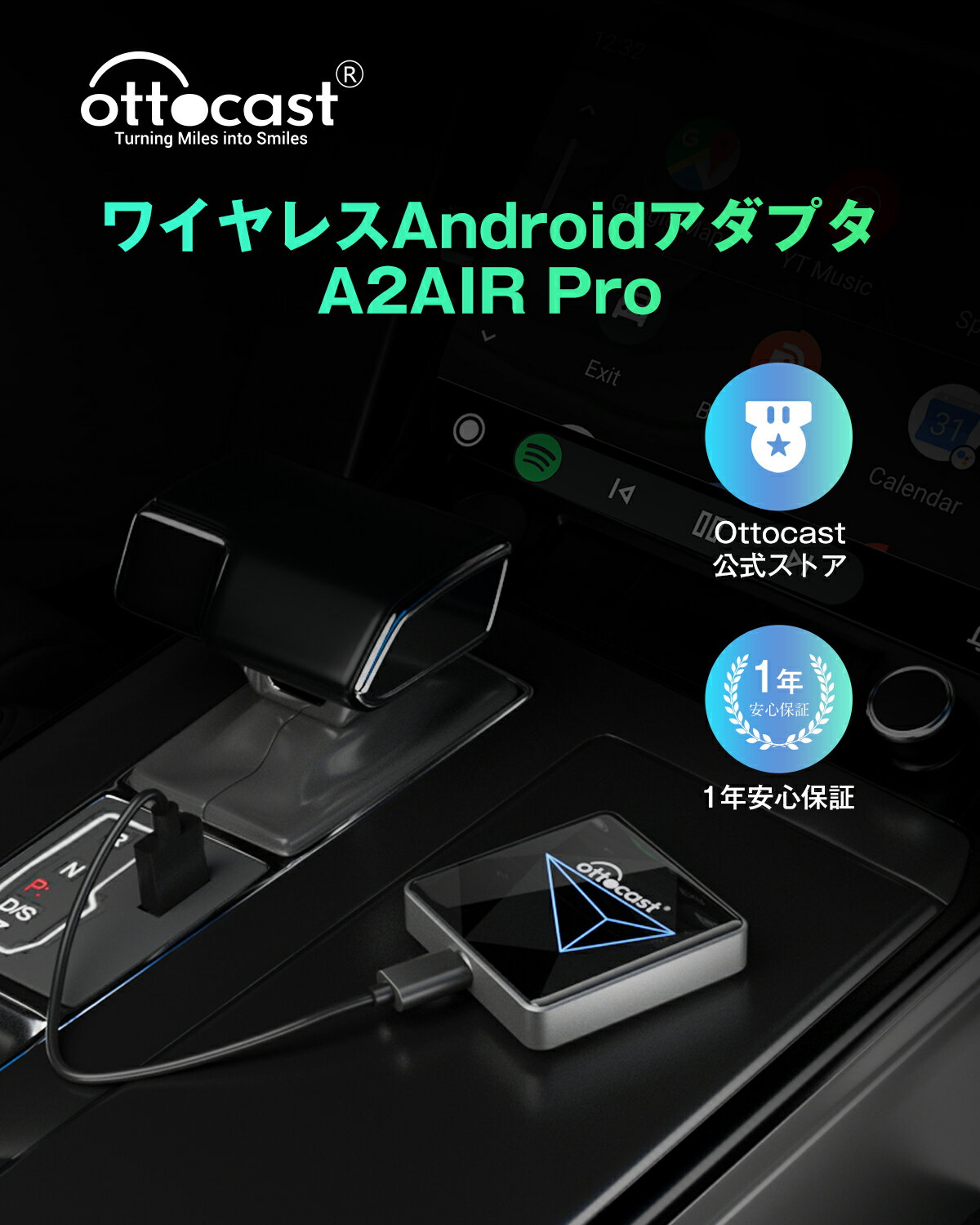 オットキャストOttocast 2023年新型AndroidAuto wirelessアダプターA2AIR Pro アンドロイドオートワイヤレスカーアダプター 純正有線Android Auto搭載ナビ対応 道案内/音楽/Siri /通話/メッセージ受送信 自動車ガジェット