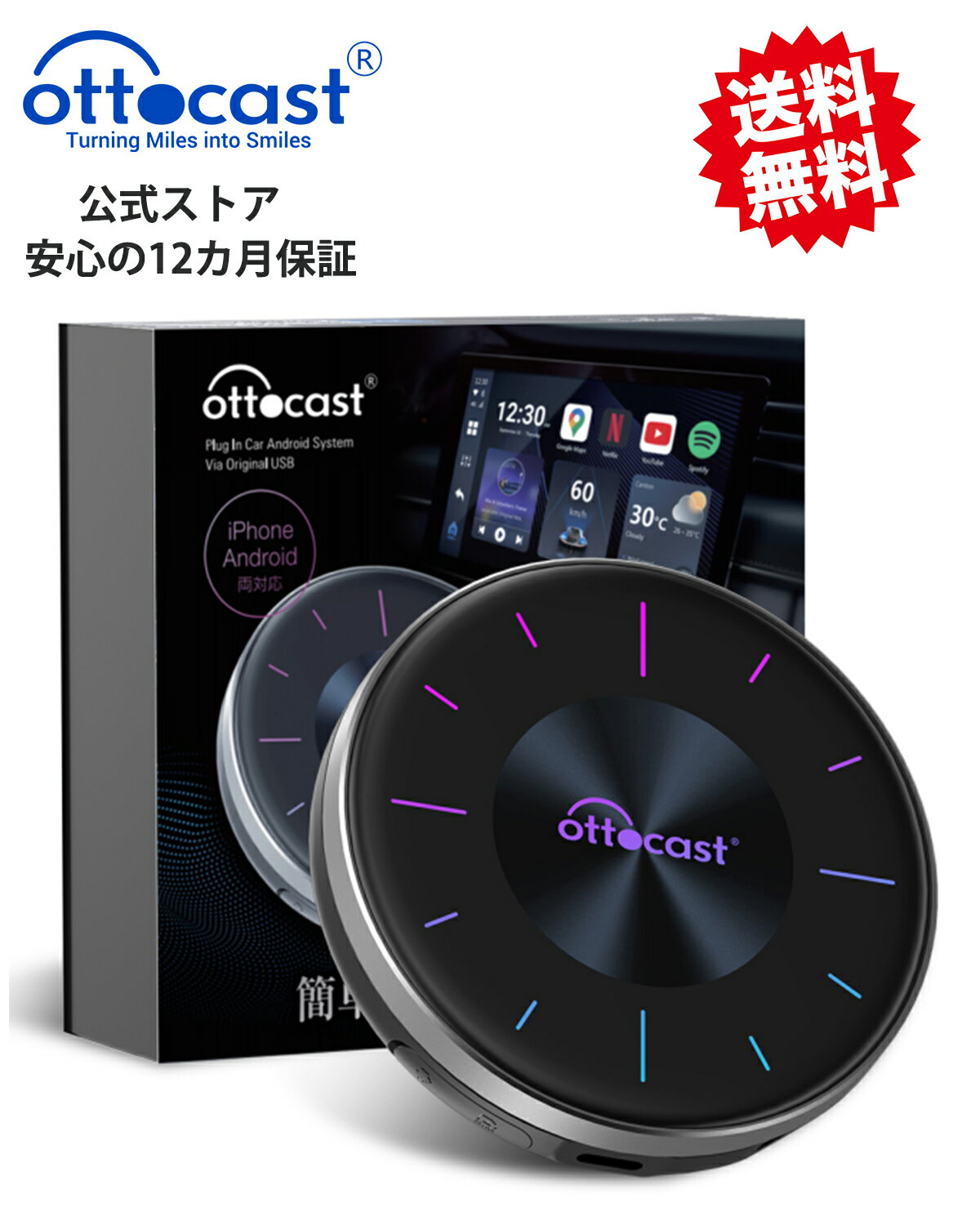 楽天市場】ottocast carplayの通販 楽天市場】ottocast carplayの通販