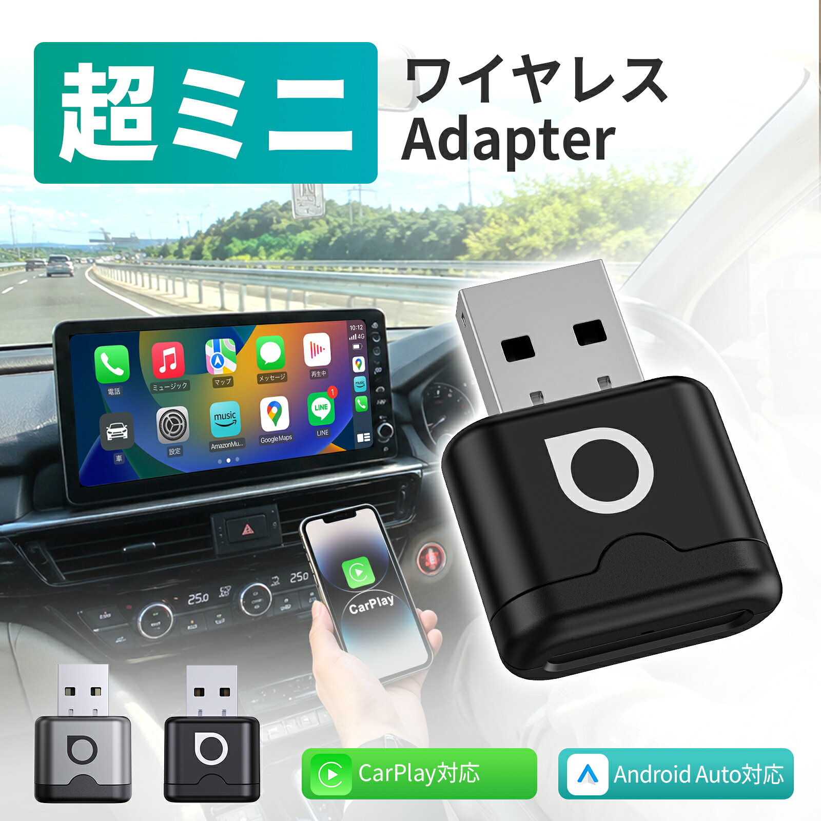 【公式店】オットキャスト 新型ミニ ottocast Mini Aura【指先サ