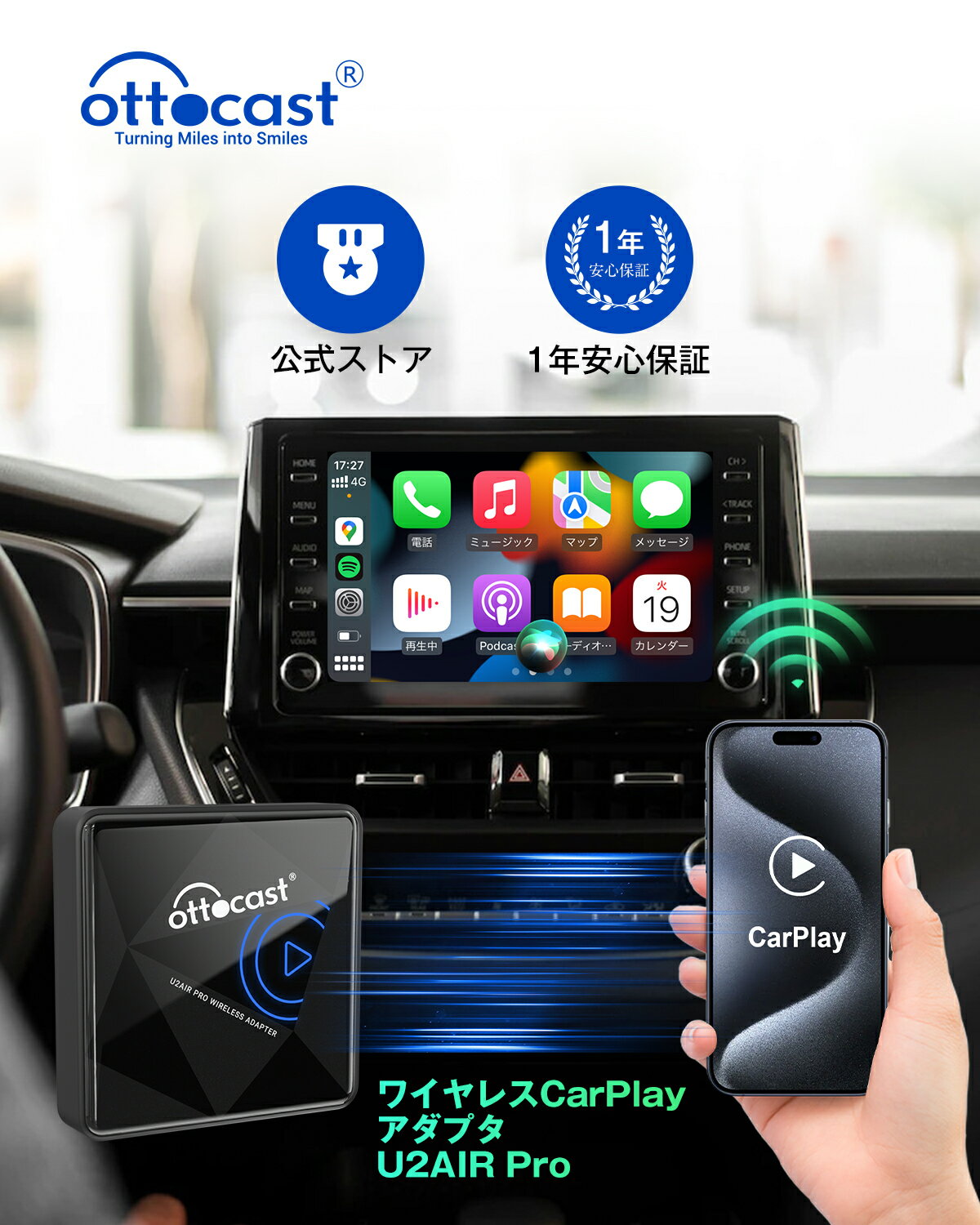 オットキャスト2023新型CarPlayワイヤレスアダプター U2AIR Pro - スマートボタン追加で操作性アップ、純正CarPlayを有線接続の制約なしに無線化するcarplay wireless adapter - CarPlay対応車両にワイヤレス接続可能